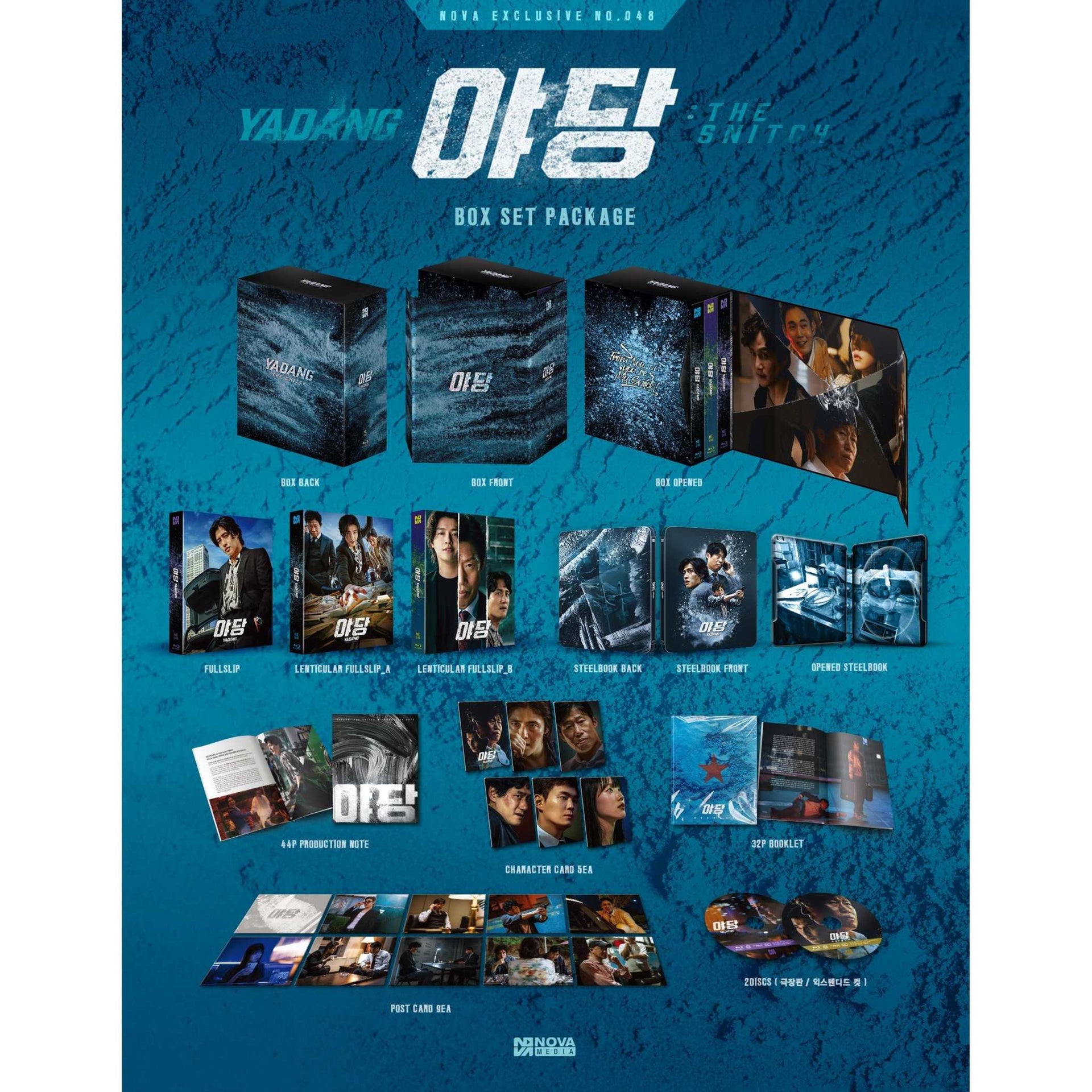 Yadang: The Snitch 2-disc Blu-Ray Steelbook Nova Media exclusive preorder box set