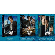 Yadang: The Snitch 2-disc Blu-ray steelbook pre-order exclusive packaging