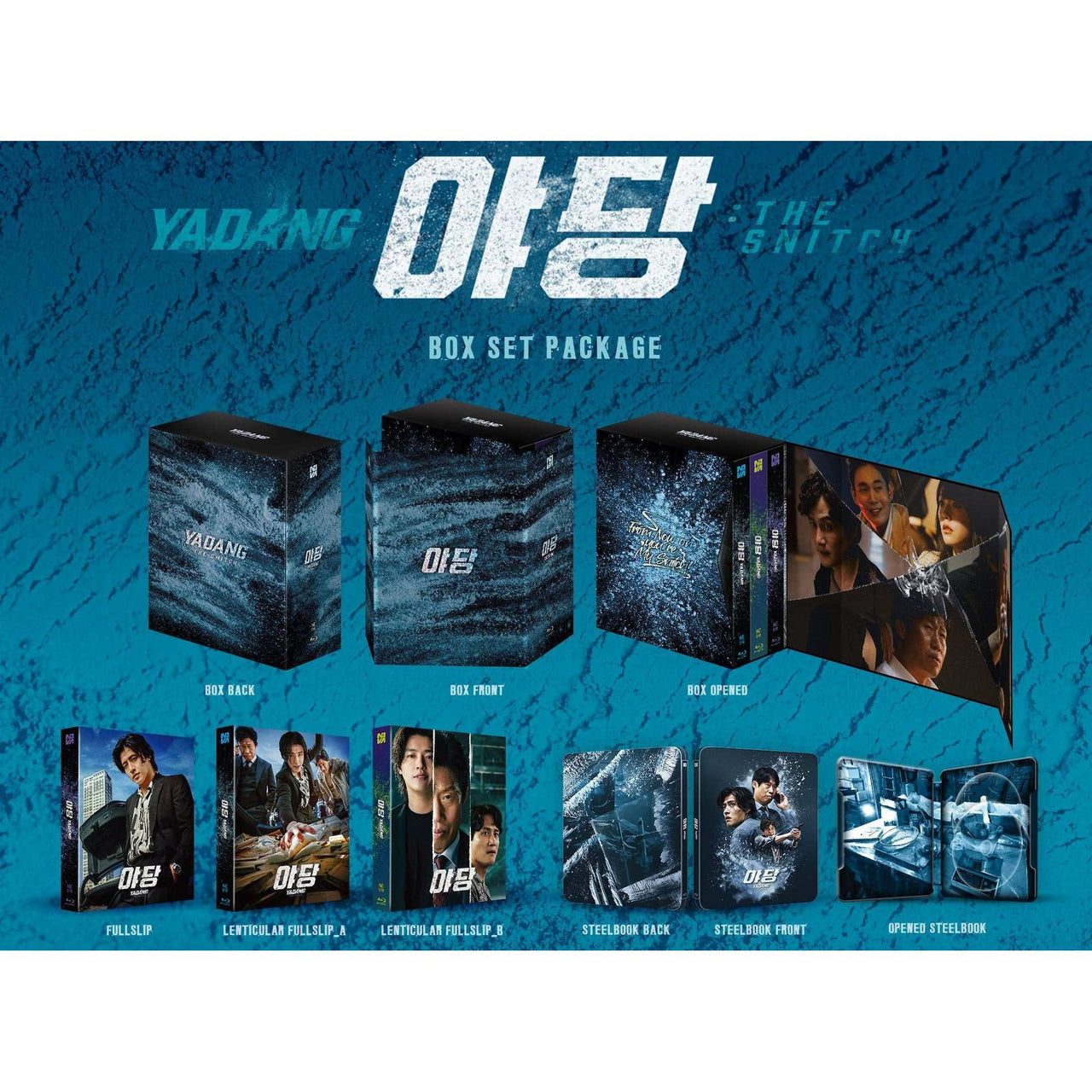 Yadang The Snitch 2-disc Blu-Ray steelbook pre-order exclusive packaging