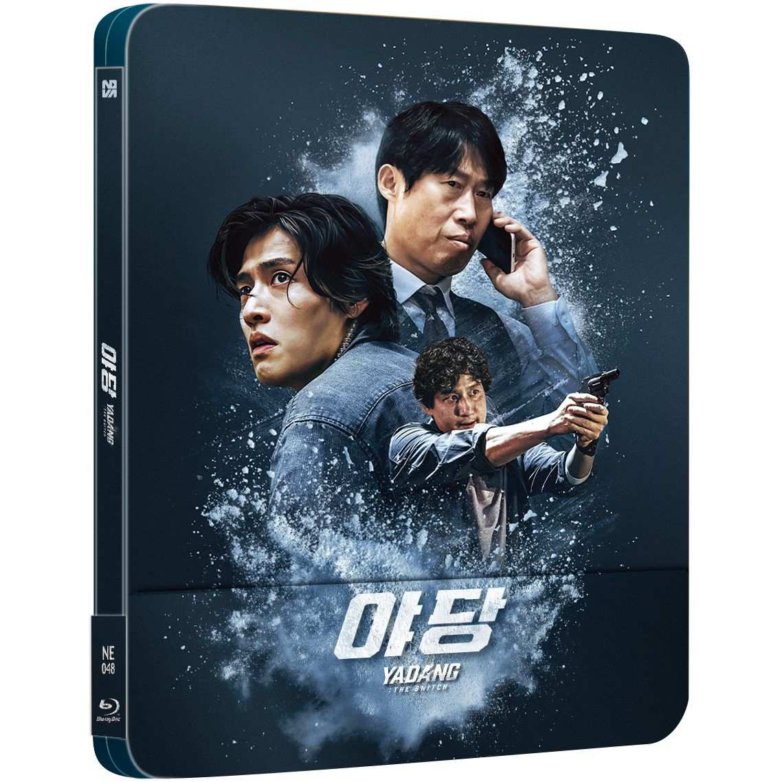 Yadang: The Snitch 2-disc Blu-Ray steelbook pre-order with quarter slip and exclusive packaging