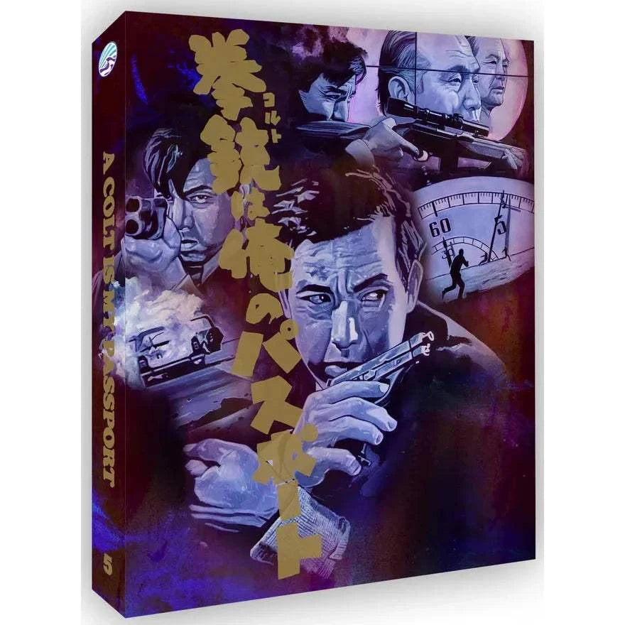 PRE-ORDER: A Colt Is My Passport Blu-Ray w/ Limited Edition Slipcover (New Wave Video) [REGION FREE]