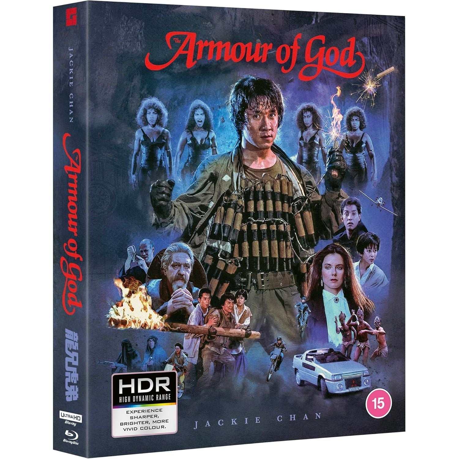 Armour Of God Deluxe Limited Edition 4K UHD and Blu-Ray pre-order with regional info and Jackie Chan action