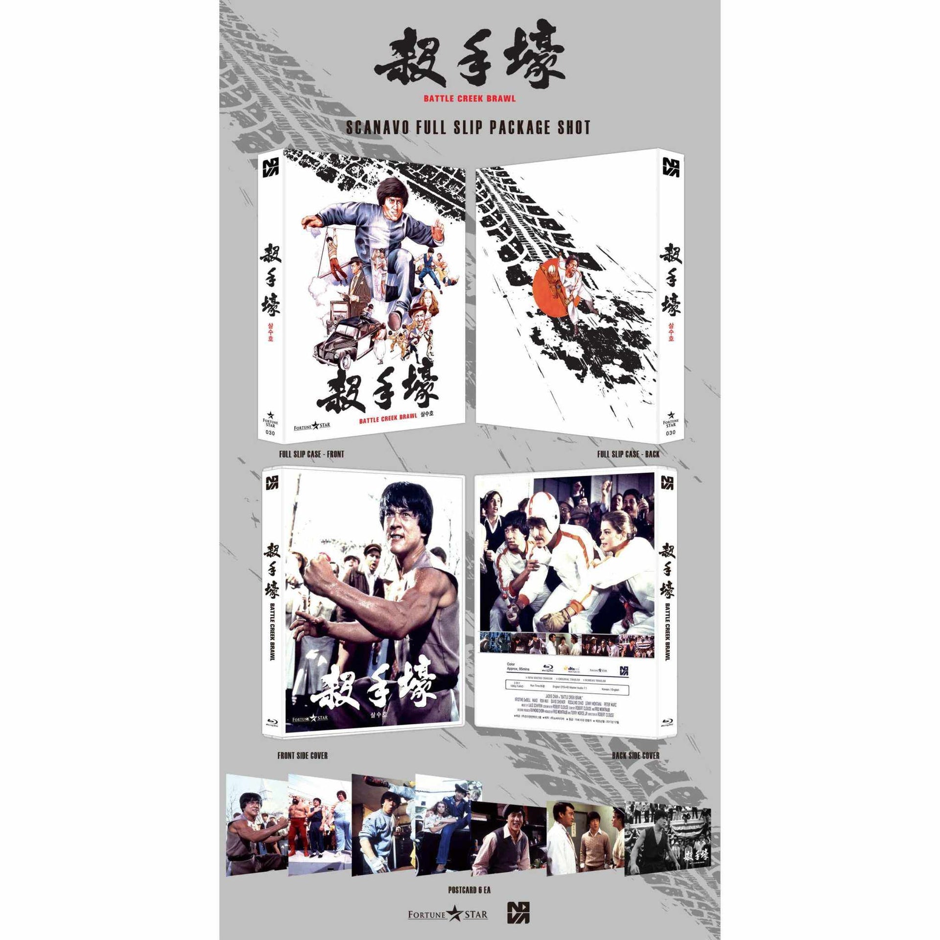Battle Creek Brawl Blu-Ray Limited Edition with Full Slip and Photo Cards featuring Jackie Chan.
