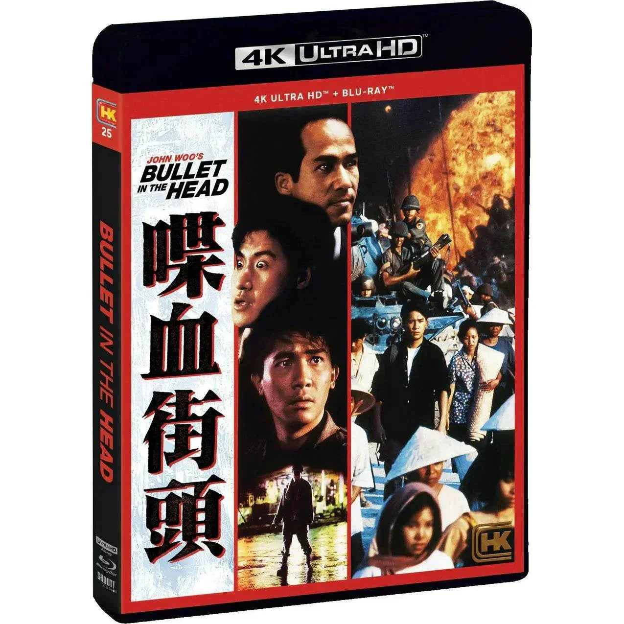 Bullet in the Head 4K UHD and Blu-Ray cover with Hong Kong Cinema Classics slipcover showing main characters and action scenes