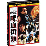 Bullet in the Head 4K UHD and Blu-Ray Hong Kong Cinema Classics movie cover with action scenes and characters