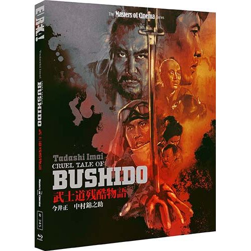 Cruel Tale Of Bushido Limited Edition Blu-Ray with slipcover and booklet showing samurai-themed artwork and characters