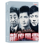 City On Fire 1987 limited edition 4K UHD Blu-ray SteelBook with hardcover booklet and original artwork cover