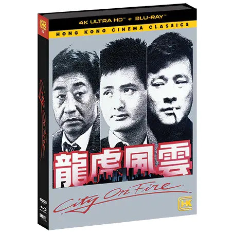 City On Fire 4K UHD Blu-Ray with limited edition slipcover featuring Hong Kong Cinema Classics.