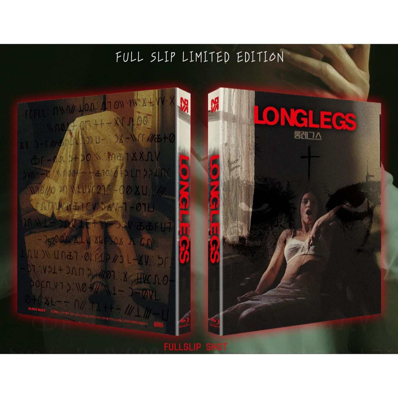Longlegs (2024) Blu-Ray limited edition full slipcase with occult thriller cover art and postcards