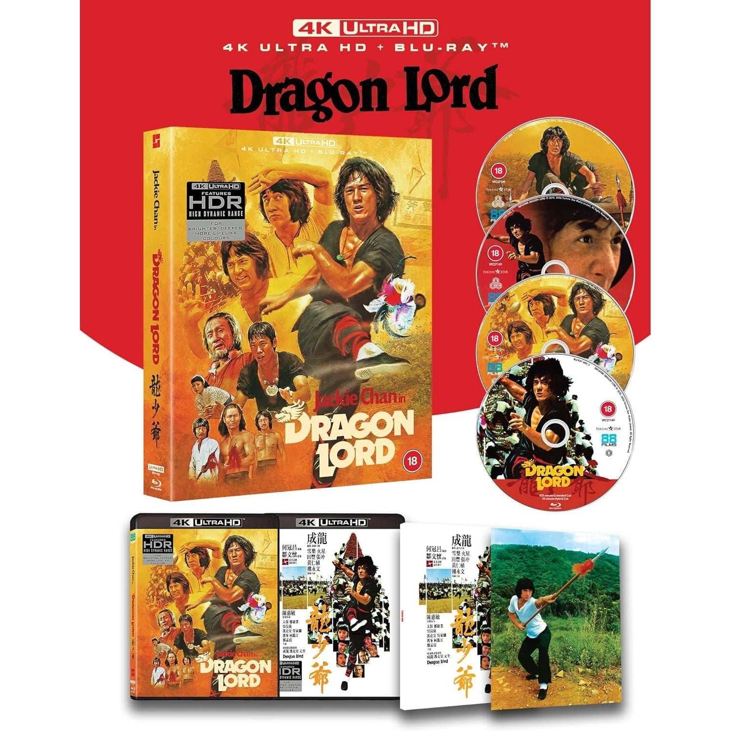 Dragon Lord Deluxe Limited Edition 4K Ultra HD and Blu-Ray set with rigid slipcase and collectible extras