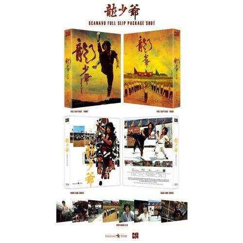 Dragon Lord Blu-Ray Limited Edition Packaging with Photo Cards Featuring Jackie Chan.