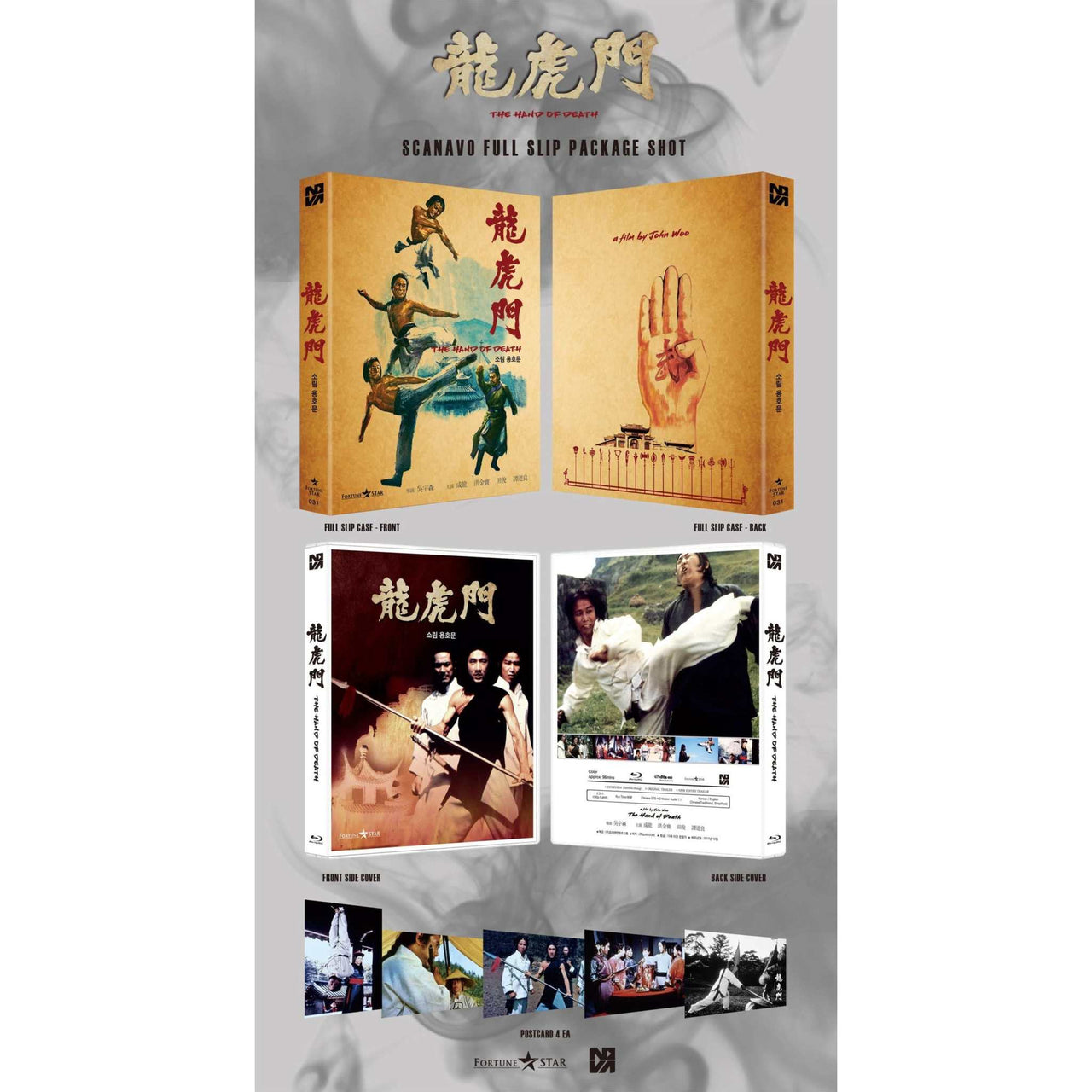 The Hand of Death Blu-Ray Limited Edition with Full Slip and Photo Cards, featuring artwork and scenes from the film.