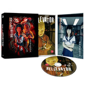 Hellevator The Bottled Fools limited edition Blu-Ray with slipcover and booklet Region B release