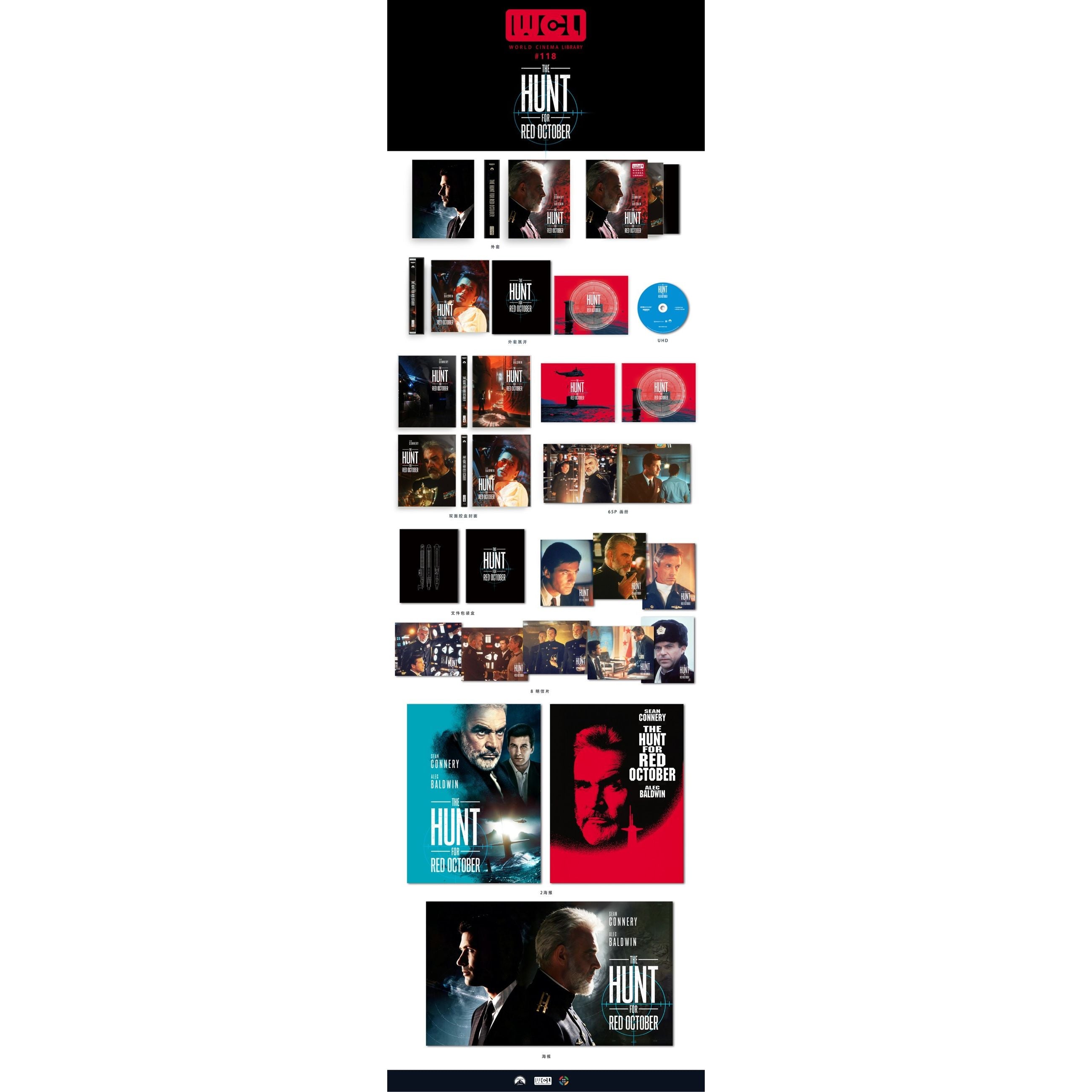 Buy Collector Blu-ray Movies Online | The Movie Room