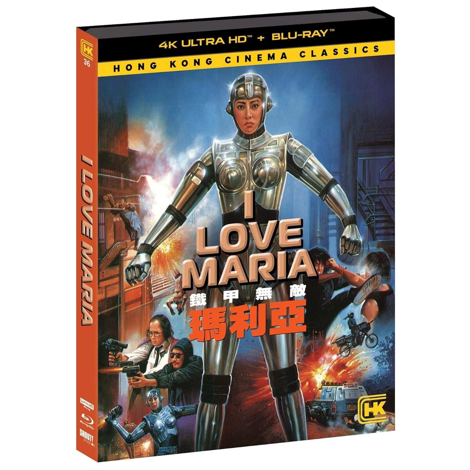 PRE-ORDER: I Love Maria 4K UHD Blu-Ray with slipcover from Shout! Factory Hong Kong Cinema Classics release