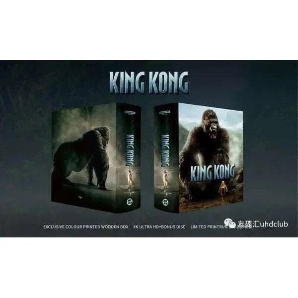 King Kong 4K UHD and Blu-ray limited edition in exclusive wooden box with bonus disc and printed cover