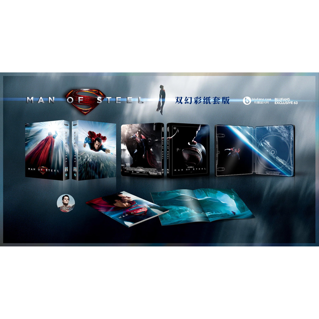 Man Of Steel (2013) 4K UHD + 3D & 2D Blu-Ray [ONE-CLICK] (Blufans Exclusive WEA Steelbook #63)