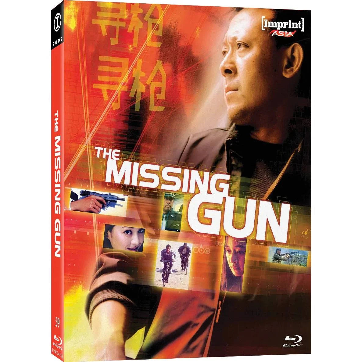 Limited edition Blu-ray of The Missing Gun 2002 with slipcover, Imprint Asia, region free pre-order