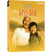 The Way Home Blu-Ray limited edition slipcover pre-order poster