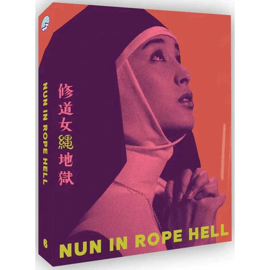 Nun in Rope Hell Blu-Ray limited edition slipcover pre-order cover art