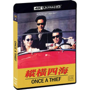 Once a Thief 4K UHD and Blu-Ray slipcover edition Hong Kong cinema classic