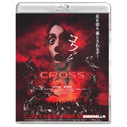 Out There By Toei 4-disc Blu-Ray boxset pre-order region free