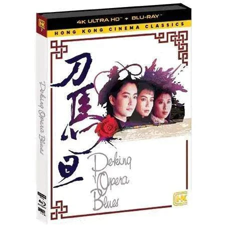 Peking Opera Blues Hong Kong Cinema Classics 4K UHD Blu-Ray limited edition slipcover cover art