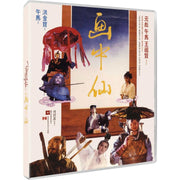 Picture Of A Nymph Blu-Ray Deluxe Limited Edition with rigid slipcase and extras, 2K restored Hong Kong martial arts film, Region B Blu-ray.