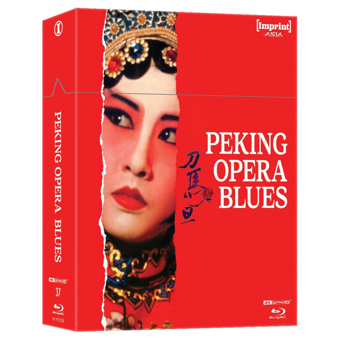 Peking Opera Blues 4K UHD and Blu-ray SteelBook Limited Edition with hardcover booklet and red cover featuring traditional opera makeup