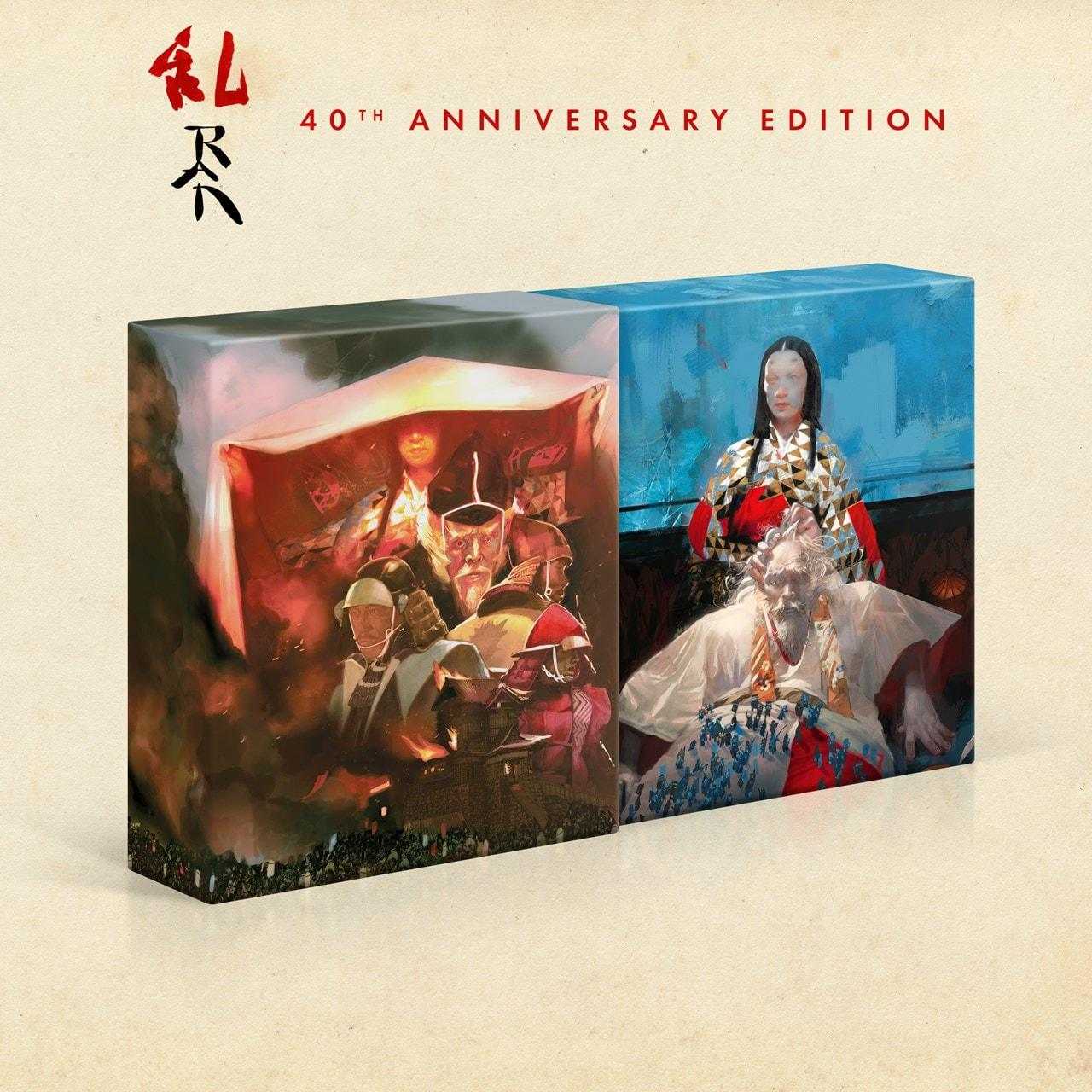 Ran Limited Collectors Edition 40th Anniversary Box Set with Artwork