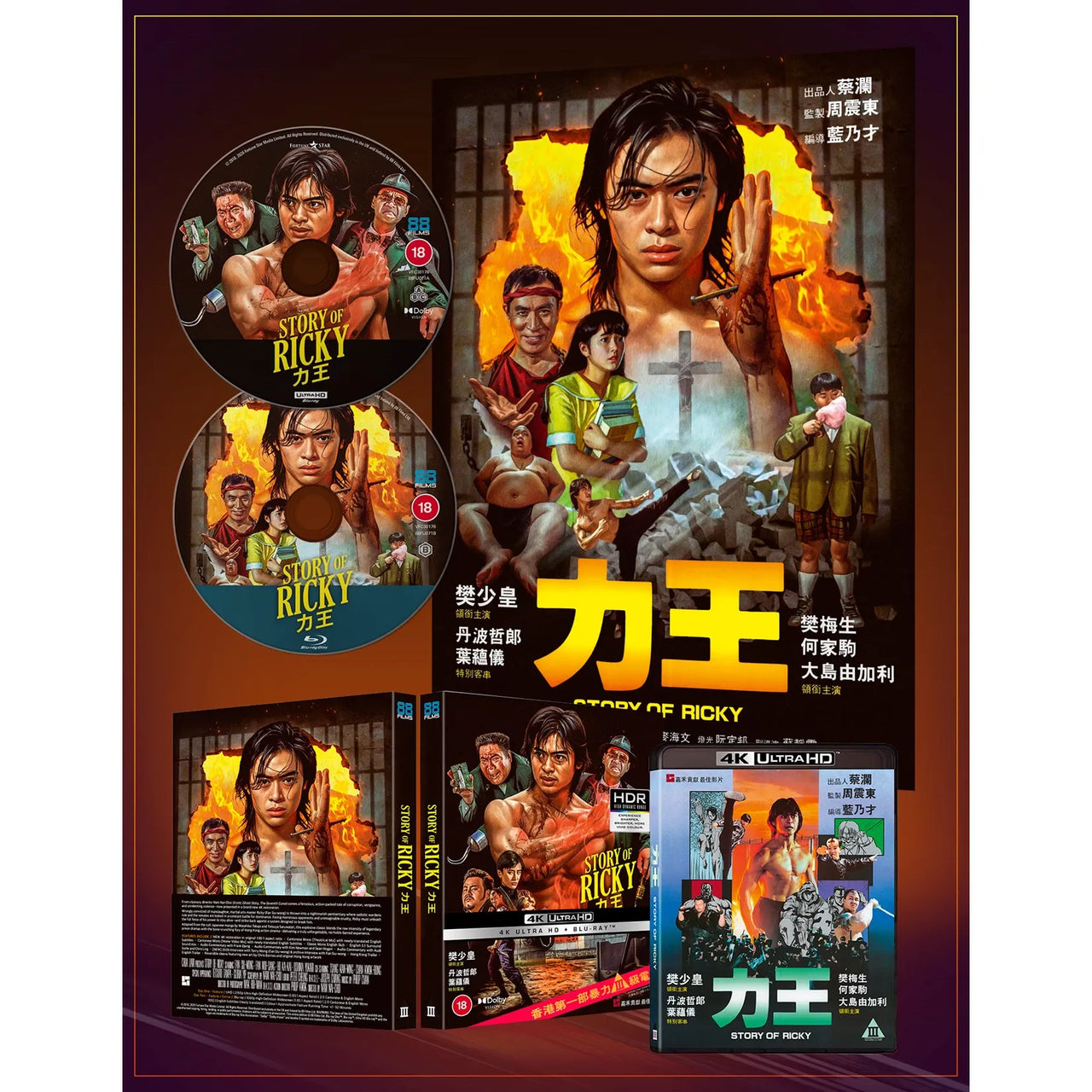 PRE-ORDER: The Story of Ricky AKA Riki Oh 4K UHD + Blu-Ray w/ Slipcover (88 Films UK) [REGION FREE/REGION B]