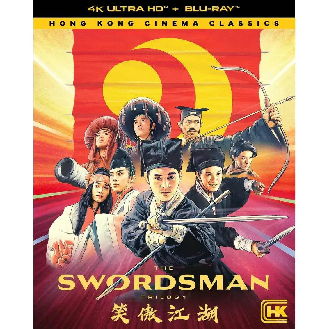 The Swordsman Trilogy 4K UHD and Blu-Ray slipcase edition Hong Kong cinema classics cover art