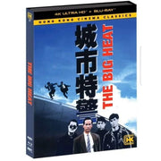 The Big Heat 4K UHD and Blu-Ray with Limited Edition Slipcover Hong Kong Cinema Classics cover showing four men and cityscape background