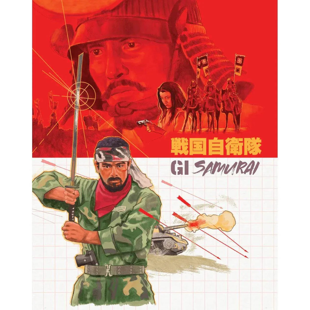 G.I. Samurai Blu-ray cover featuring soldier with rifle and samurai warriors against red background