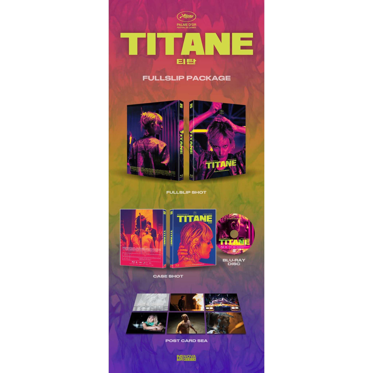 Titane Blu-Ray Limited Edition Full Slip with Post Cards Package Display